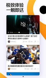 爆料时间视频大全下载,视频大全下载背后的秘密