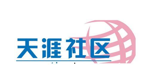 黑龙江爆料天涯论坛最新,揭秘当地热点事件背后的真相 第2张 黑龙江爆料天涯论坛最新,揭秘当地热点事件背后的真相 第2张