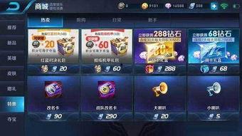 王者荣耀最新爆料2024729,全新英雄与版本更新揭秘  第2张