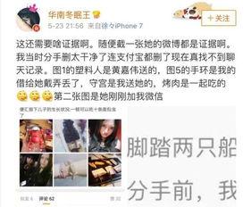 二次元吃瓜娱乐圈,二次元与娱乐圈的跨界吃瓜盛宴 第3张 二次元吃瓜娱乐圈,二次元与娱乐圈的跨界吃瓜盛宴 第3张